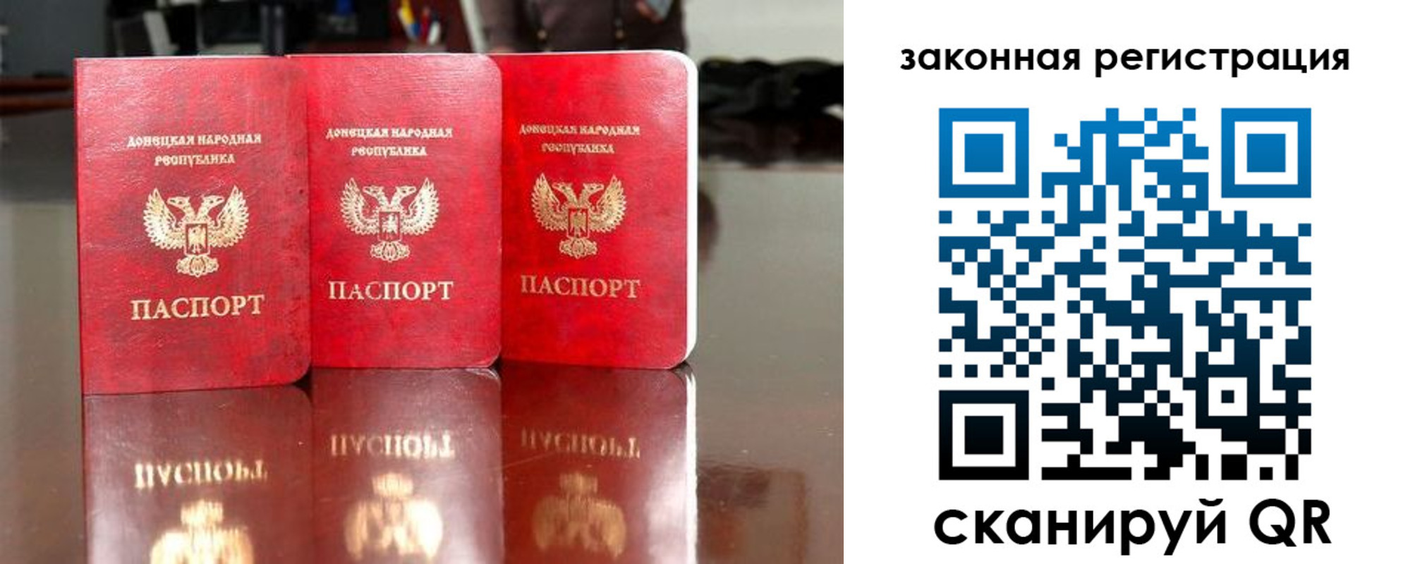 найти адрес прописки в Владикавказе